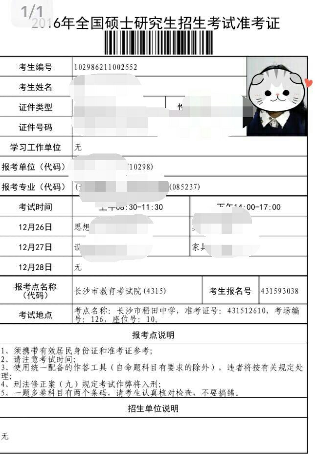 输入分数查大学_分数查大学_输入分数查大学