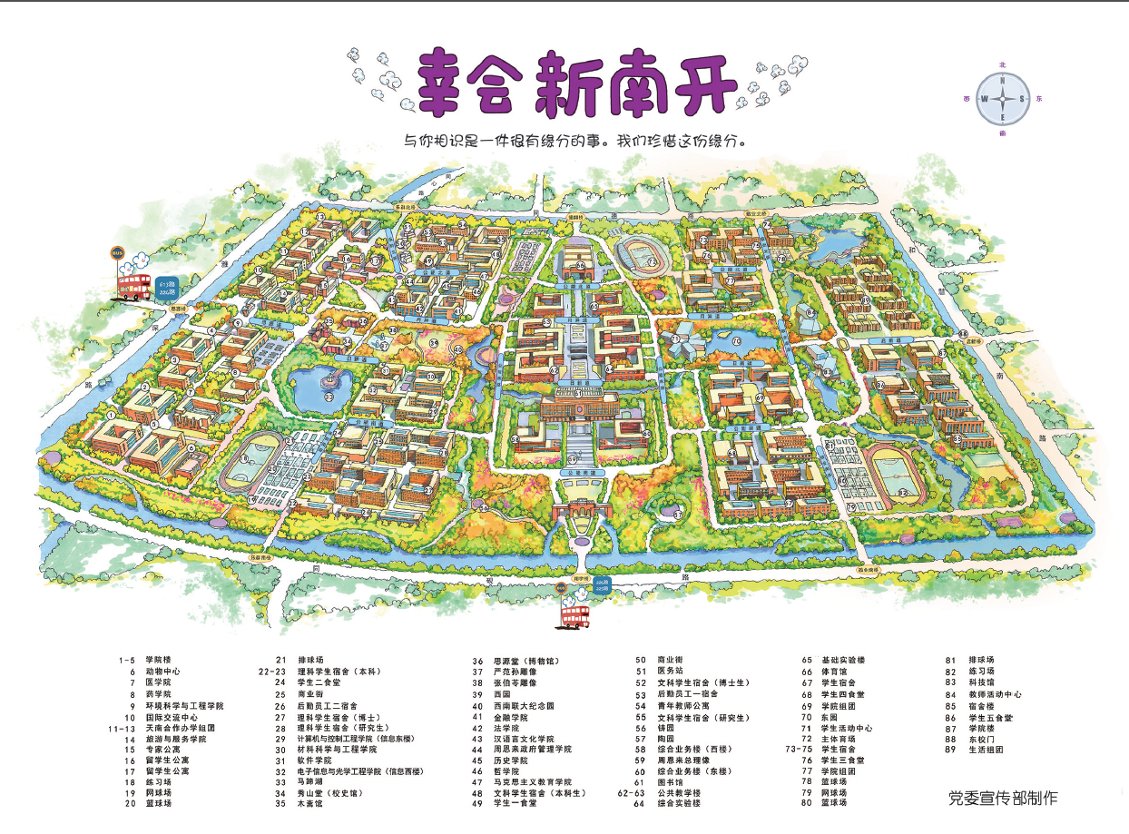天津理工大学地图高清图片