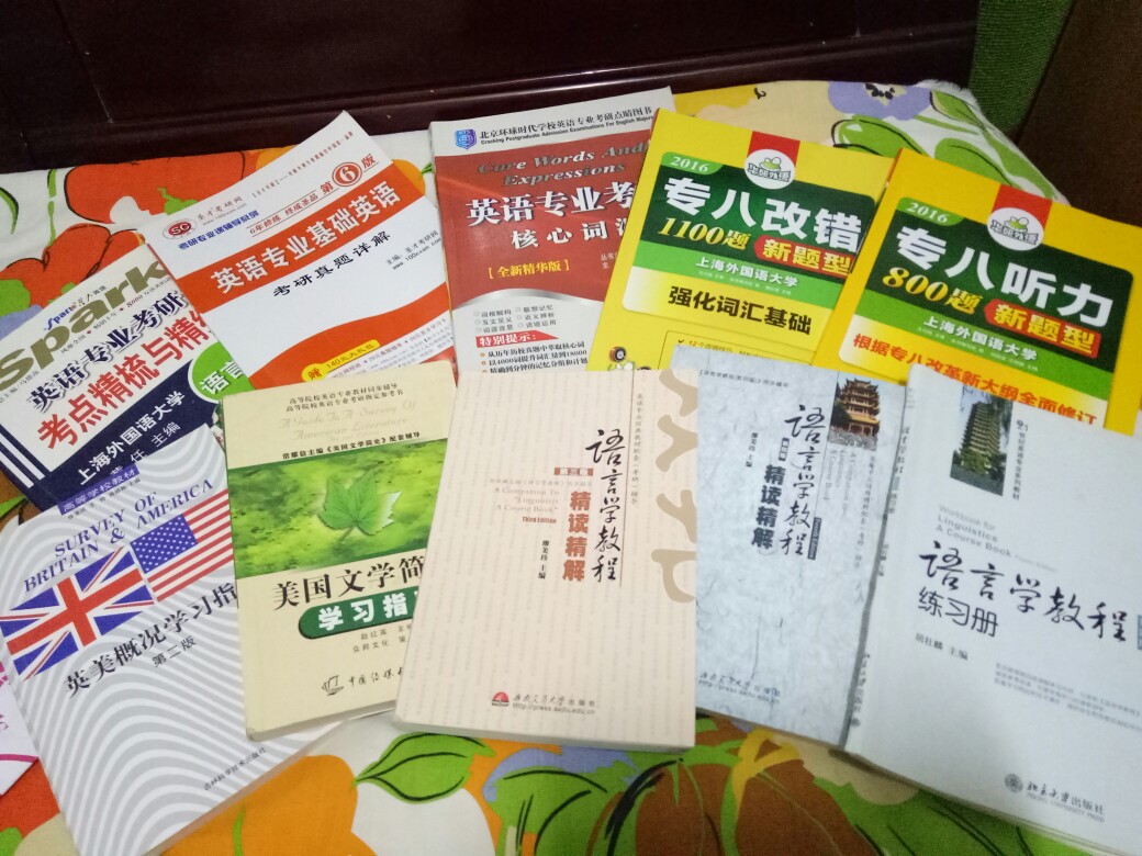 英语专业辅导书