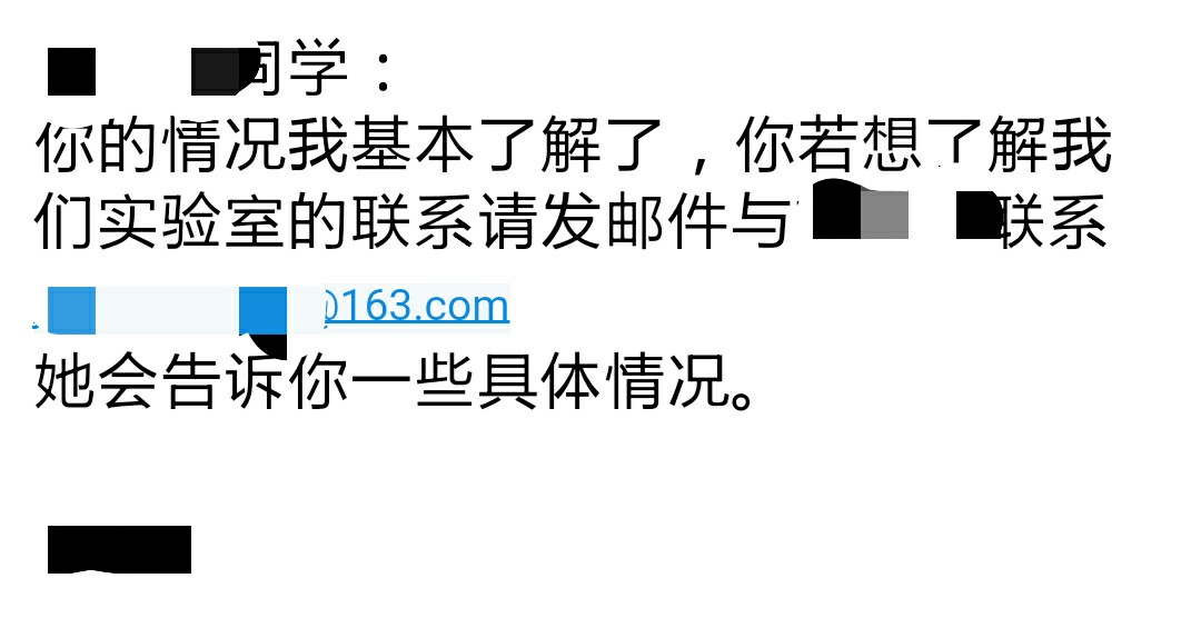 求助:导师这么回邮件是什么意思?