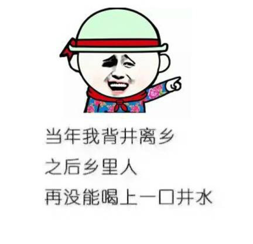 我就冒个泡