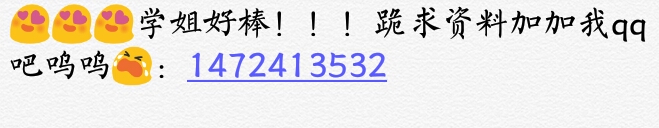 compress-超级截屏_20170615_143457.png