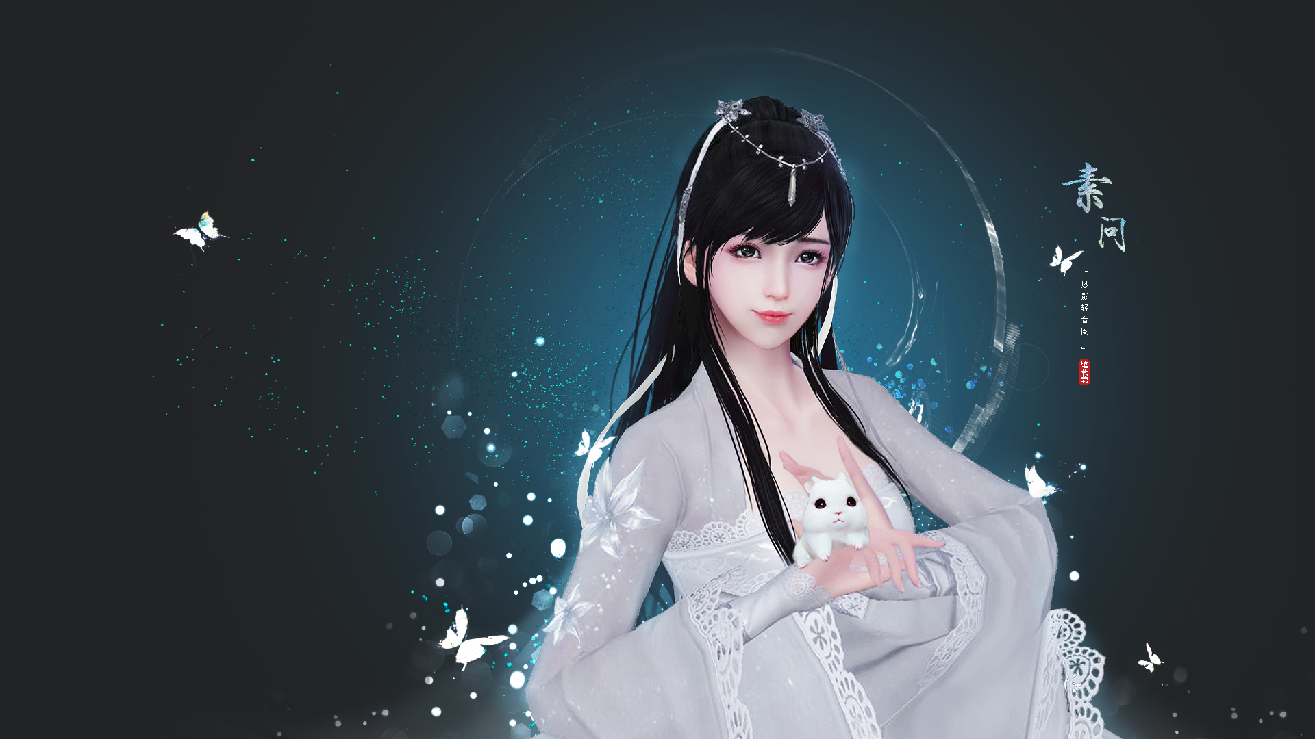 2【妙影轻音阁】天涯明月刀《素问》id:绾茕茕.jpg