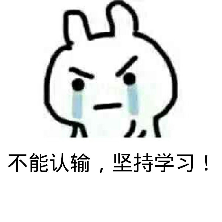 自己打卡 最后80天加油