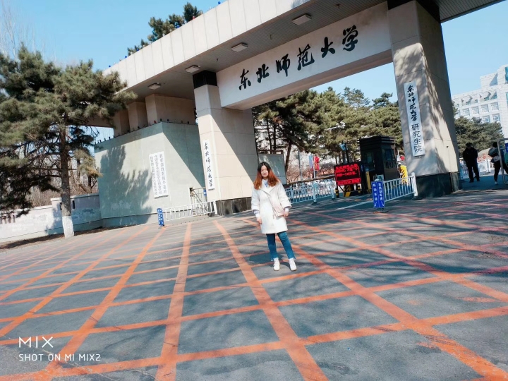 东北师范大学 考研论坛(kaoyan.com)