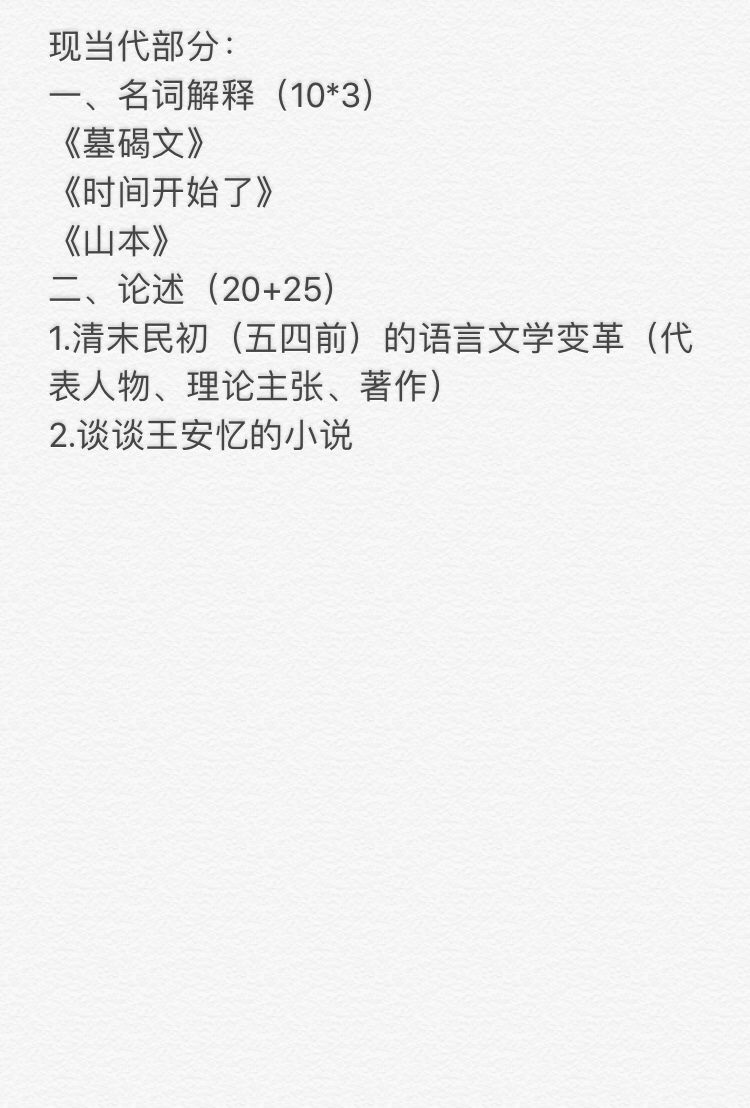 回忆74.jpg