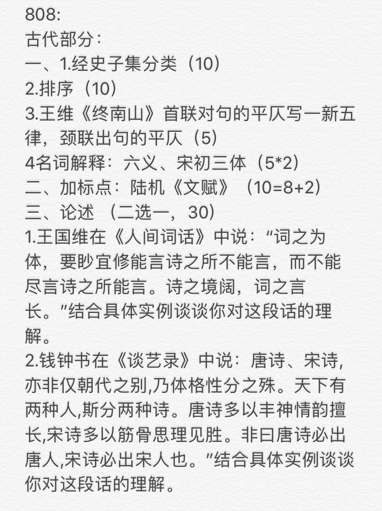 回忆75.jpg