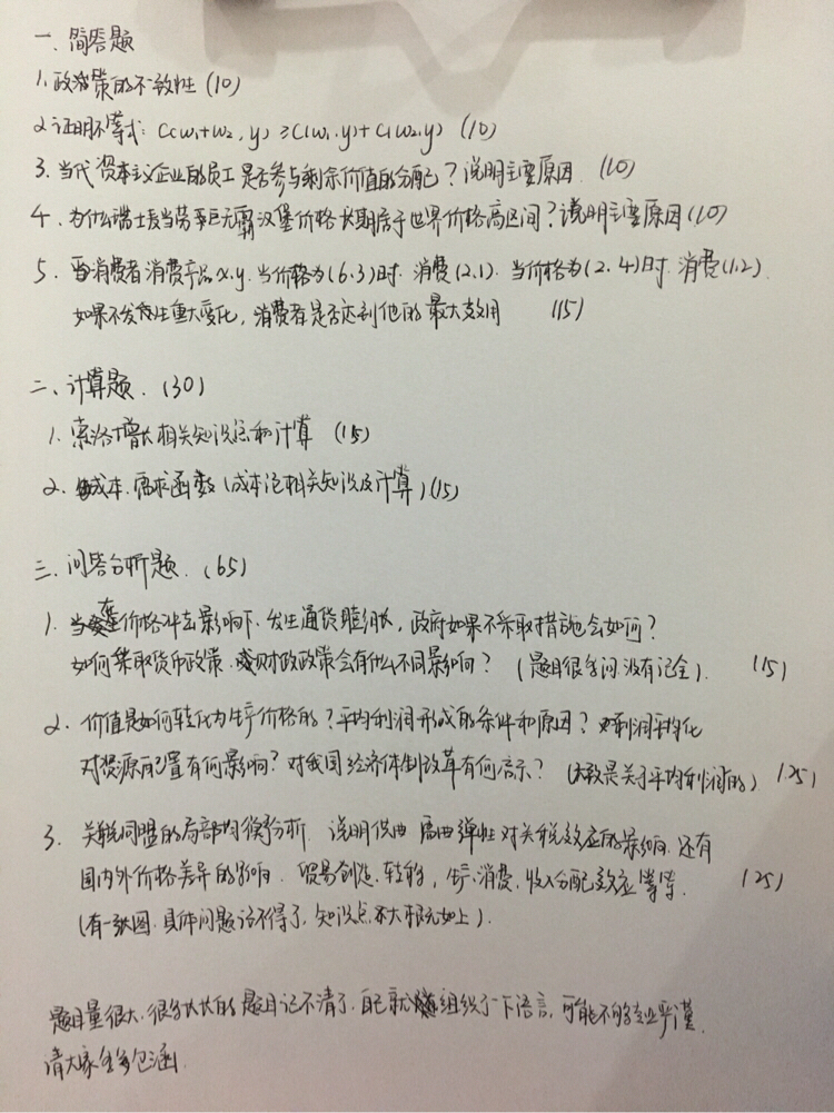回忆76.jpg