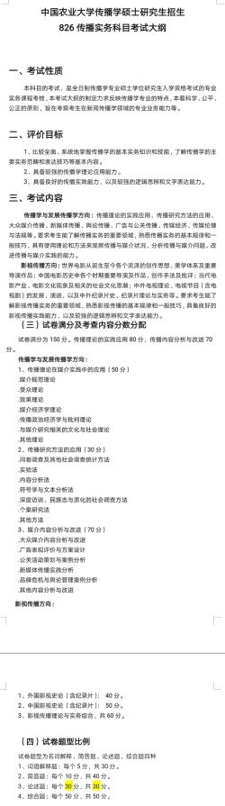 compress-pt2018_09_24_09_44_43.jpg