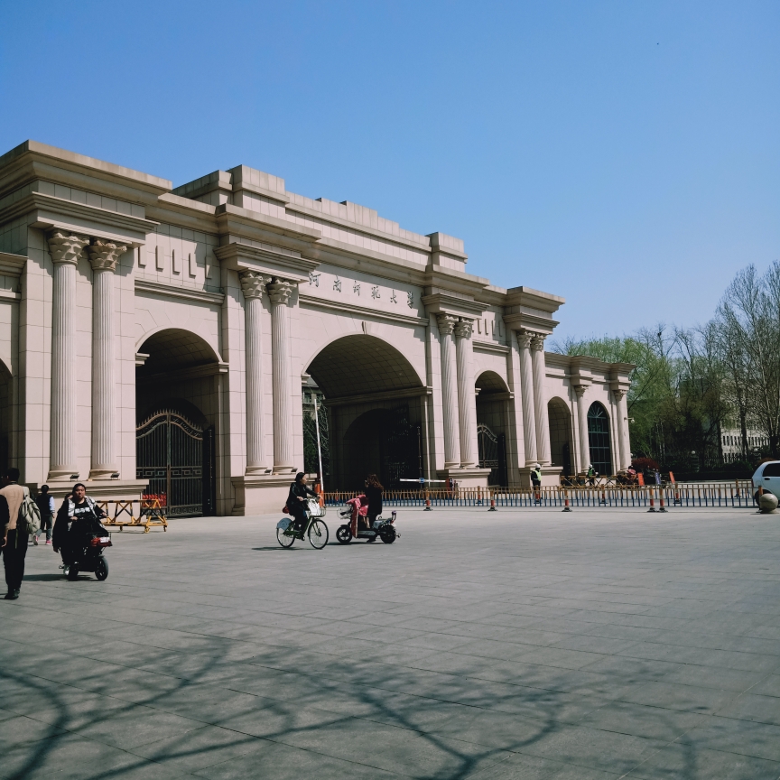 河师大小教复习经验_河南师范大学_考研论坛(kaoyan.com)