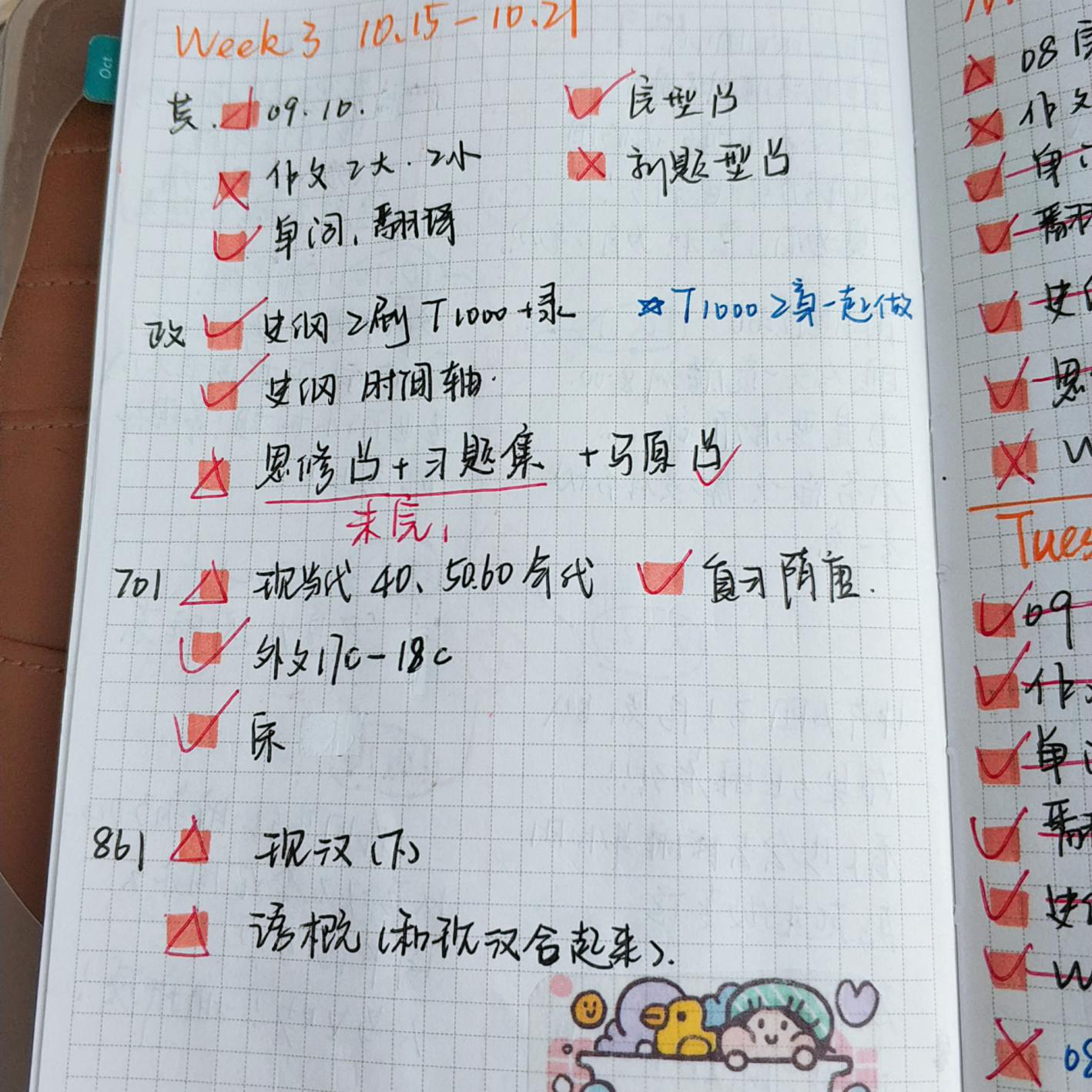 图片16.png