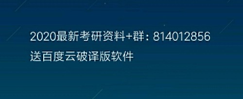 医学在职研究生考试科目_医学考试论坛_医学网络考试医学辩证法