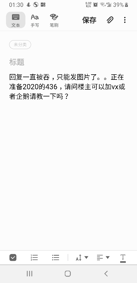 compress-Screenshot_20190508-013029_Samsung Notes.jpg