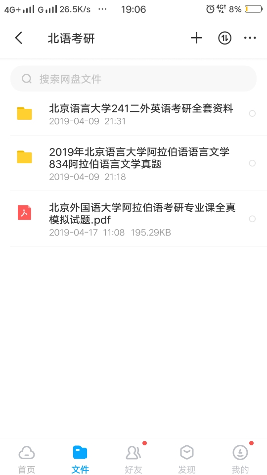 compress-Screenshot_20190626_190600.jpg