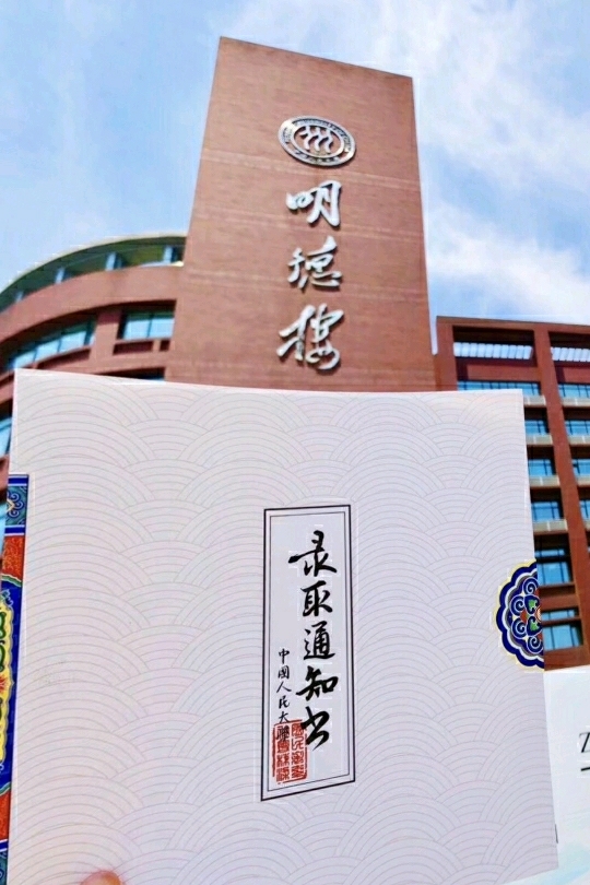 带学弟学妹