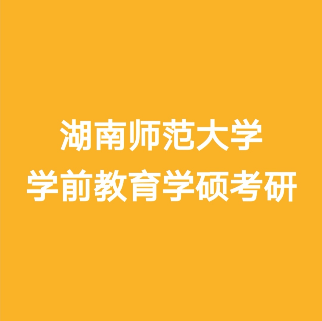 生物科学类相关专业有哪些_生物科学类专业_科学生物类专业大学排名