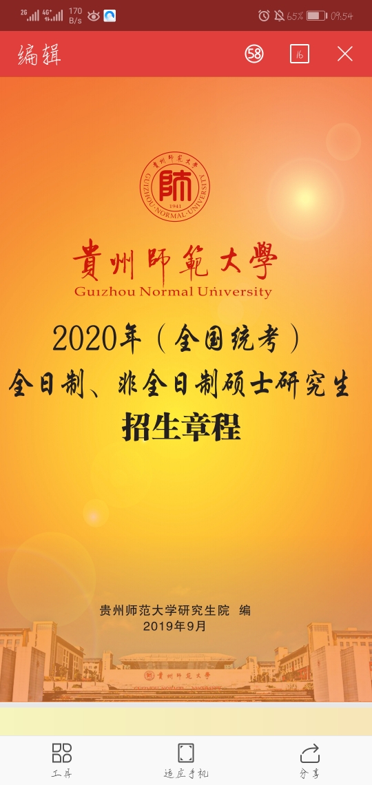 科學生物類專業大學排名_生物科學類專業_生物科學類相關專業有哪些