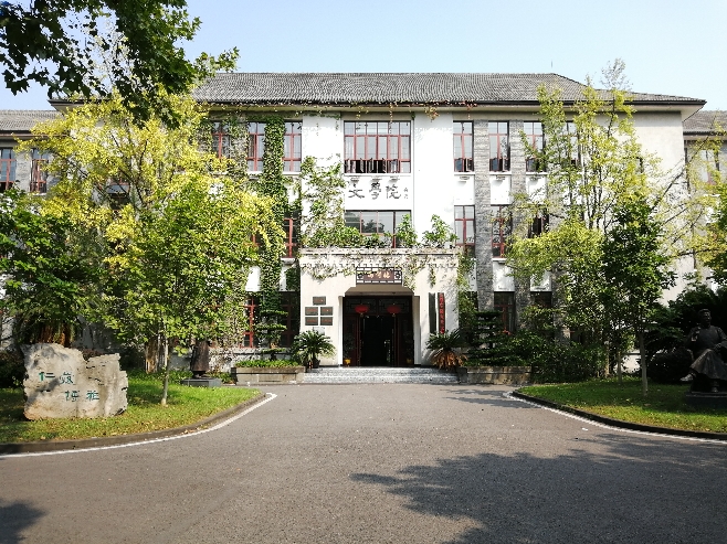西大风景_西南大学_考研论坛(kaoyan.com)