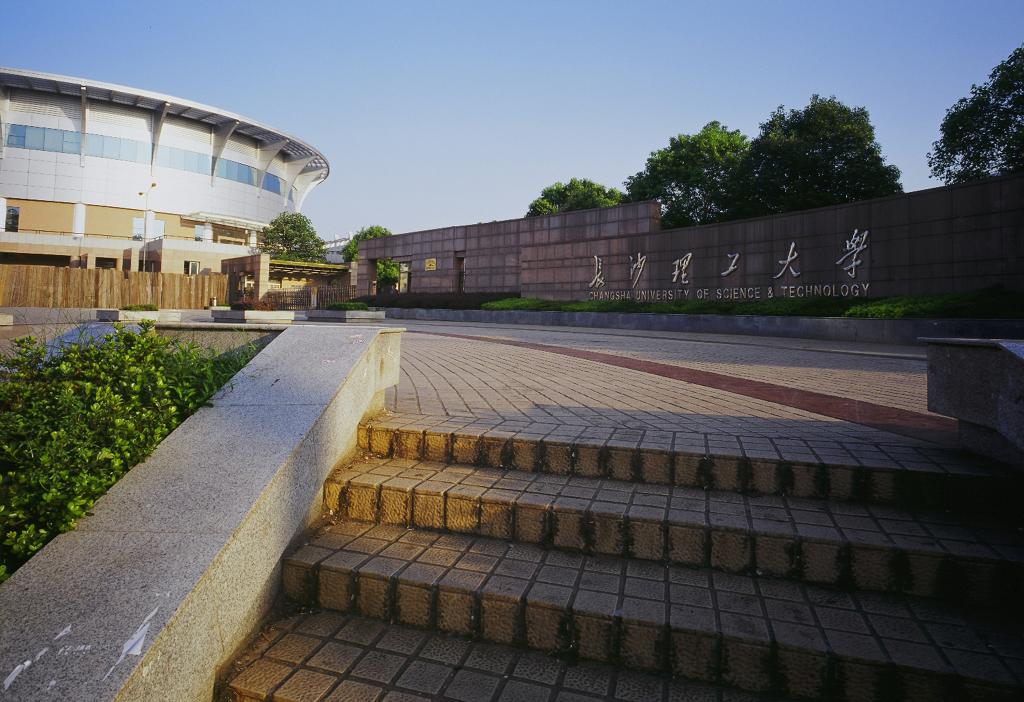 长沙理工大学图片校门图片