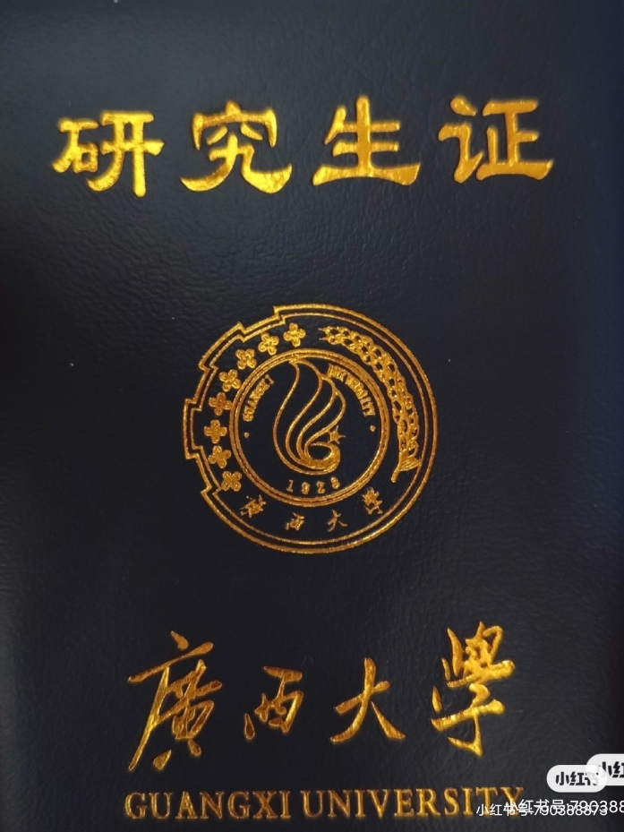 广西大学公共管理学硕答疑