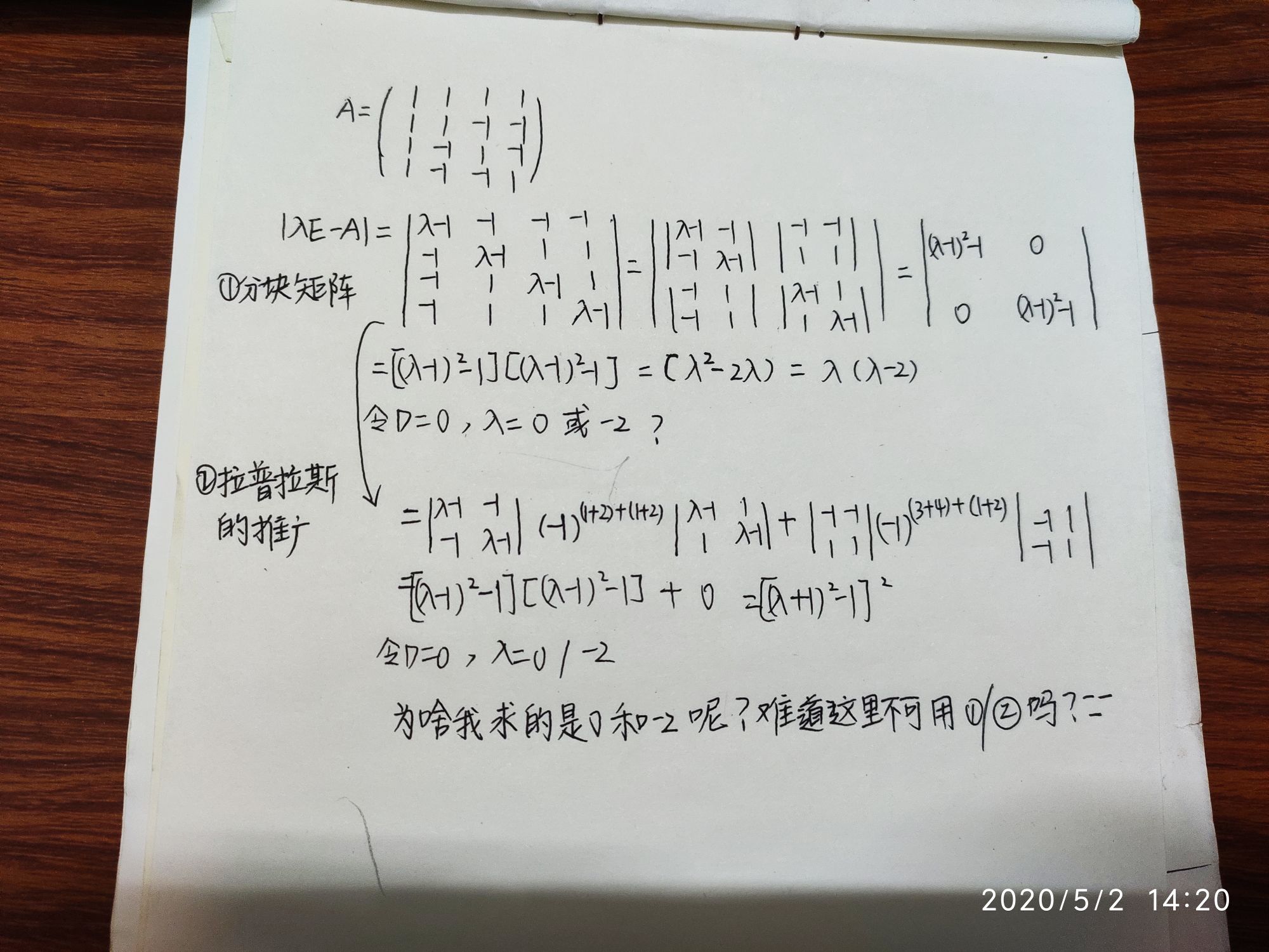 IMG_0D69DDFC6B92AC4DC2C7A8ECA17BA2.jpeg