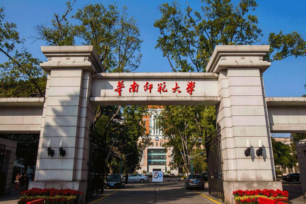 华南师范大学社会工作三跨经验分享