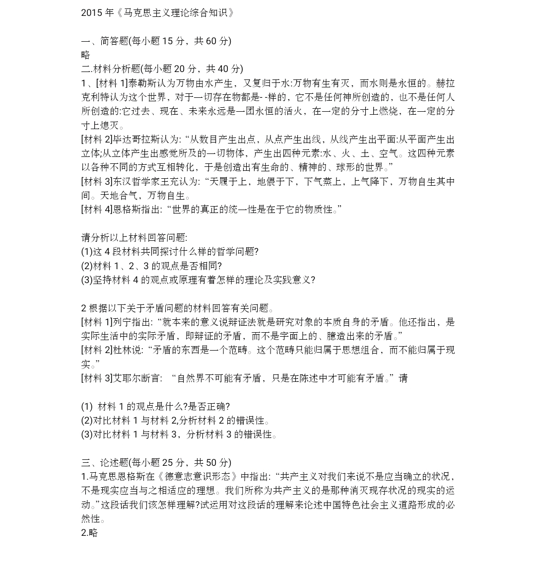 compress-1594657376511.png