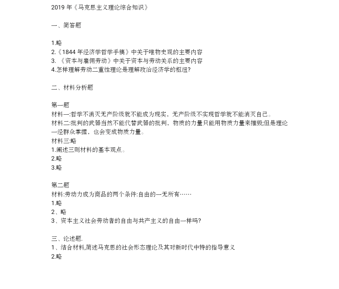 compress-1594657376753.png