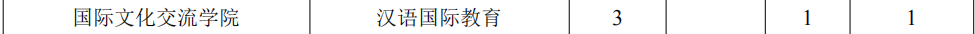 央财-6.png