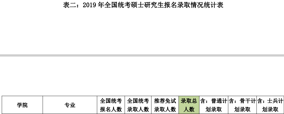 央财-7.png