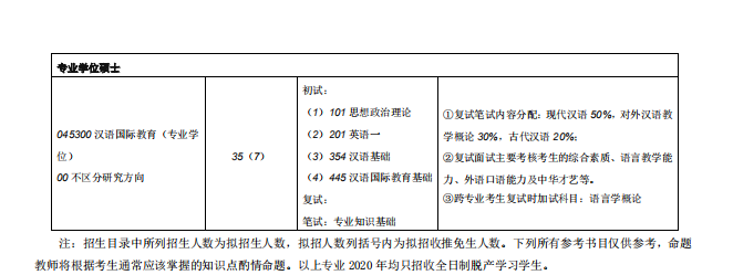 对外经贸-1.png