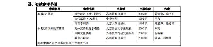 对外经贸-2.png