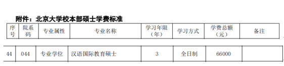 汉硕北大-1.png
