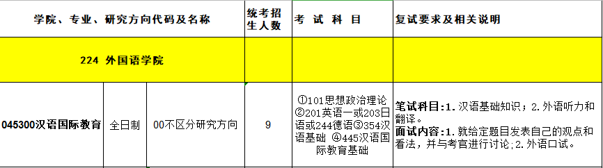 北理-1.png