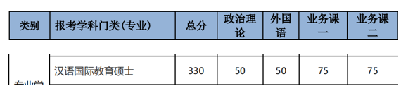 北理-2.png