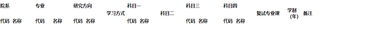 人大-1.png