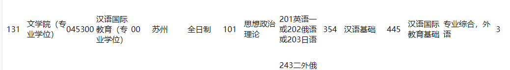 人大-2.png
