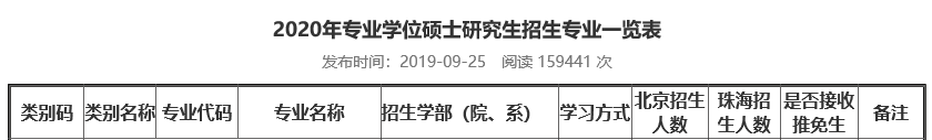 北师大-2.png