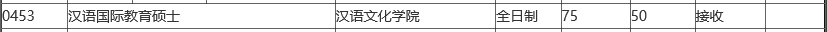 北师大-3.png