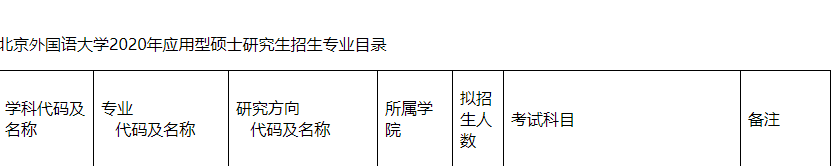北外-1.png