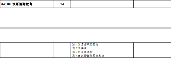 北语-1.png