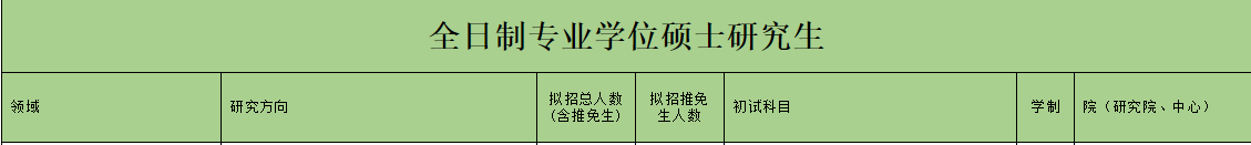 中传-1.png