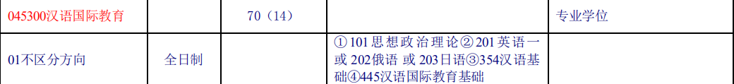 首师大-1.png