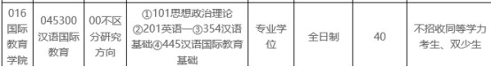 民大-2.jpg