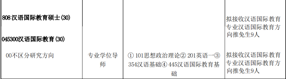中科大-1.png