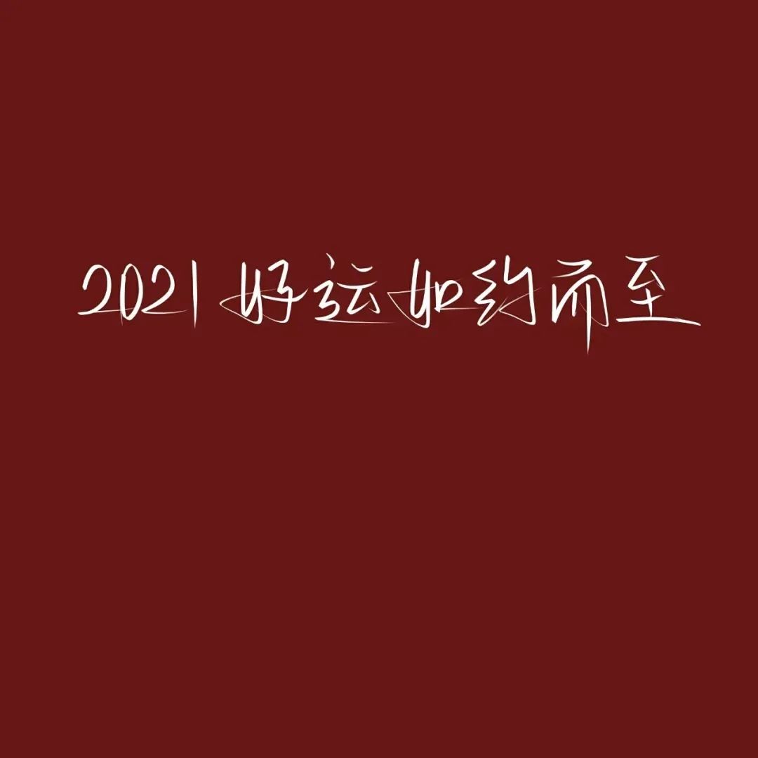 南師大學科英語初試回憶錄2021你要加油鴨