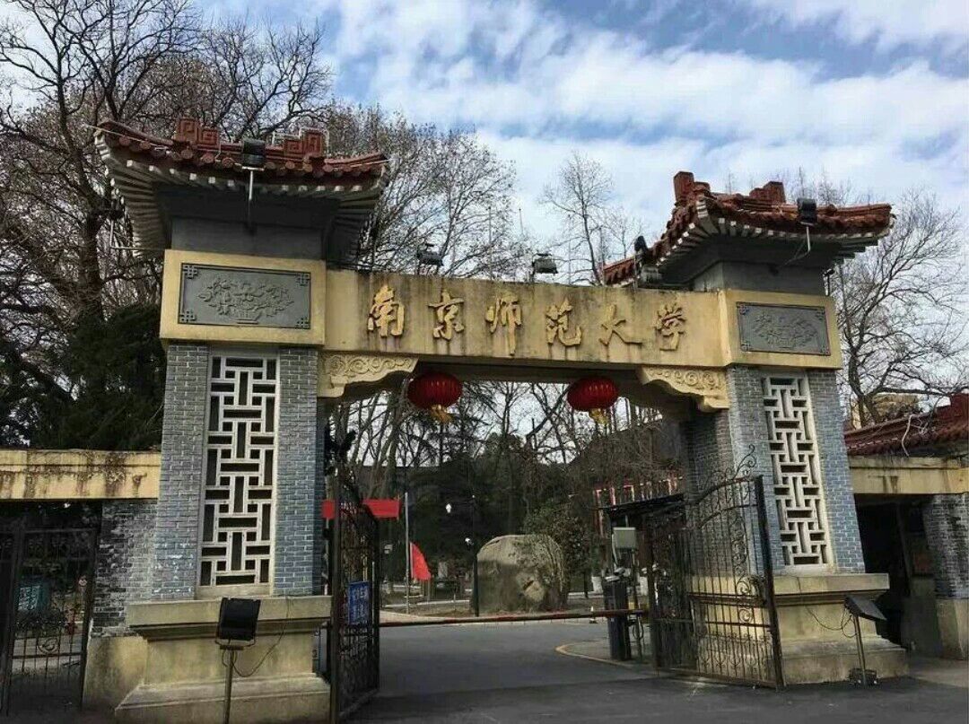 南师教育学333之学科思政_南京师范大学_考研论坛(kaoyan.com)