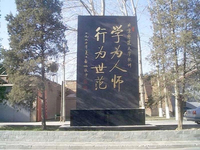 src=http___img.gaokaozy.cn_school_photo_1_58d36da3ab269.jpg&amp;refer=http___img.gao.jpg