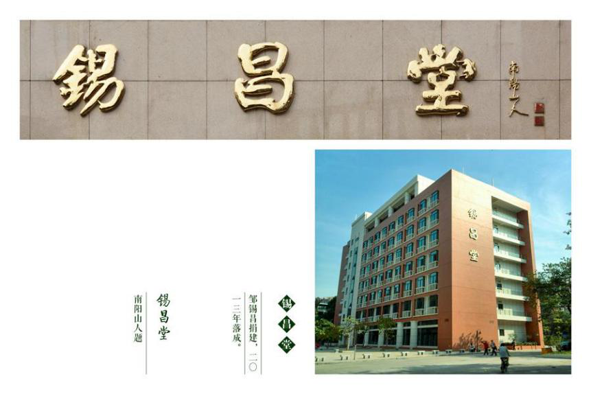 哲学考研│高校中国哲学专业排名top10一