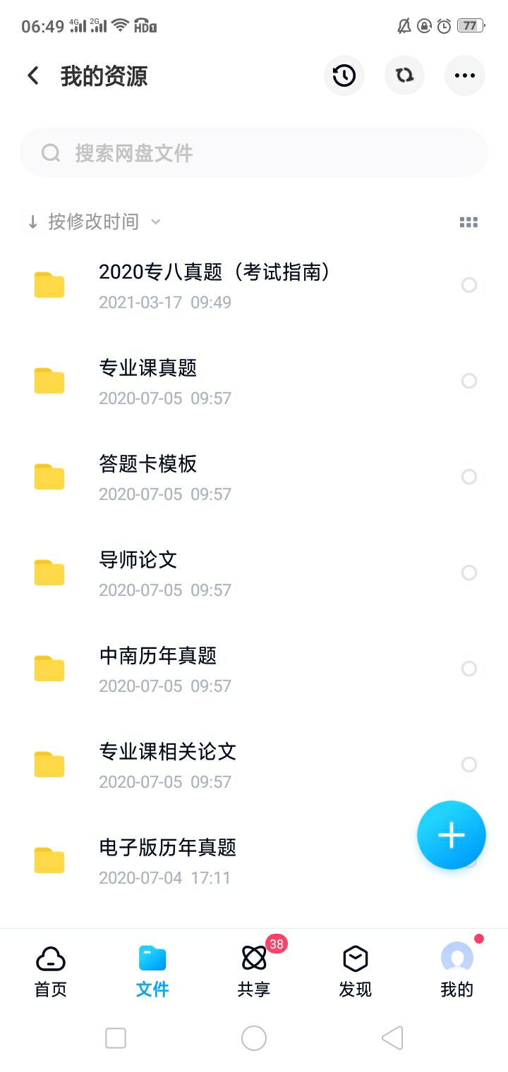 IMG_C9905CA42DA39AD962A1915B16DDEF.jpeg